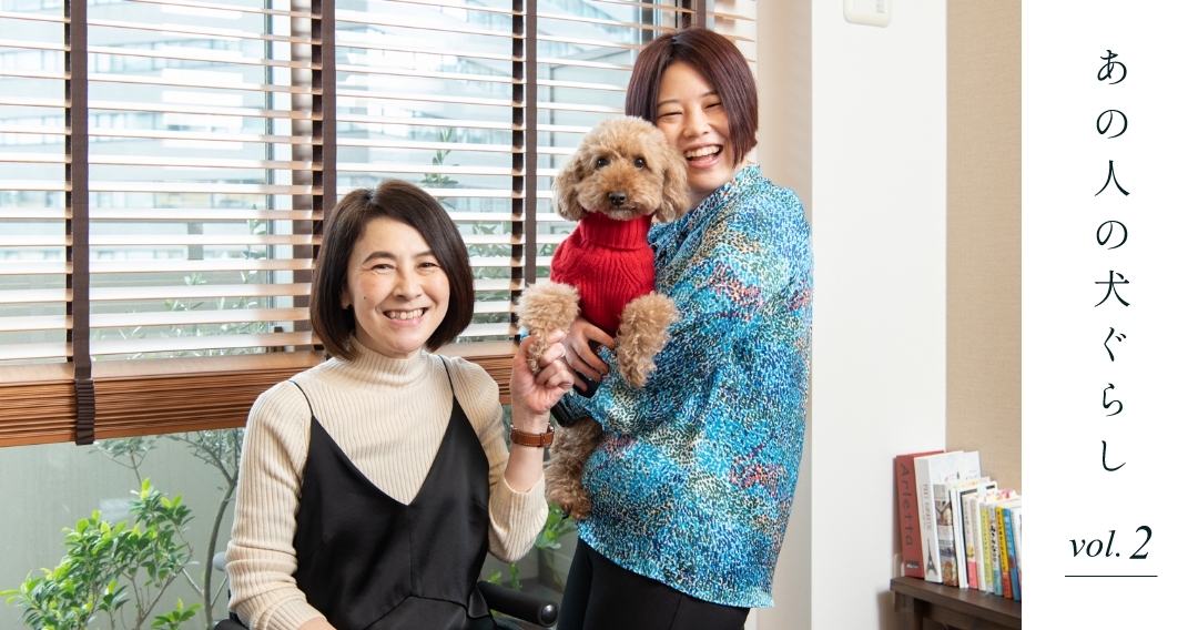 【あの人の犬ぐらし vol.2】ありのままの君が好き。Note出身の人気作家 岸田奈美さんの「犬ぐらし奮闘記」２