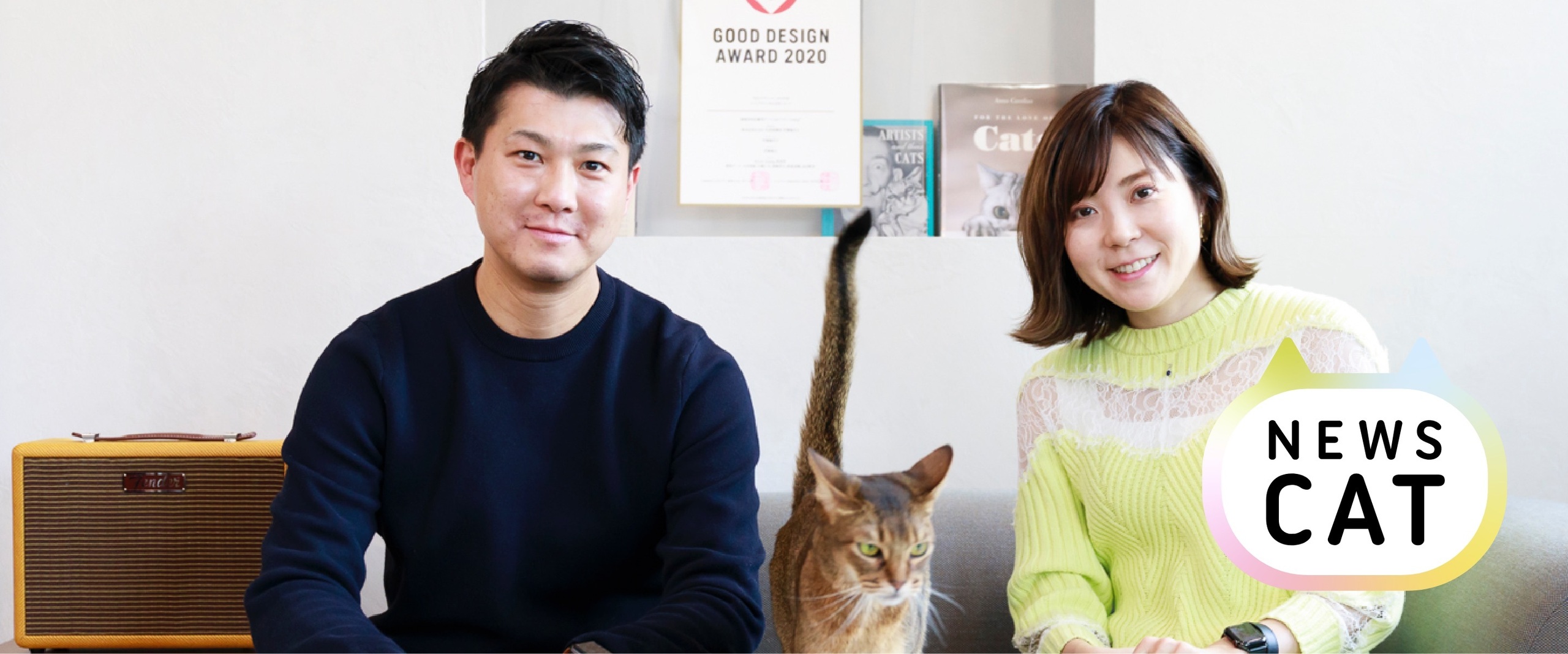 猫をテクノロジーで見守る首輪型デバイス「Catlog」とは？