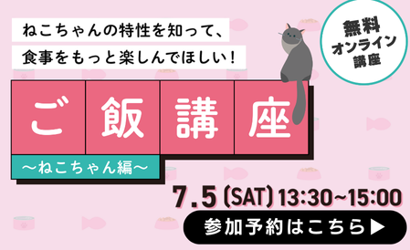 LINE友だち募集中