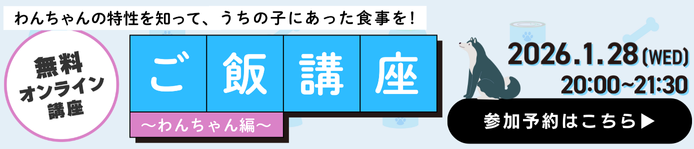LINE友だち募集中