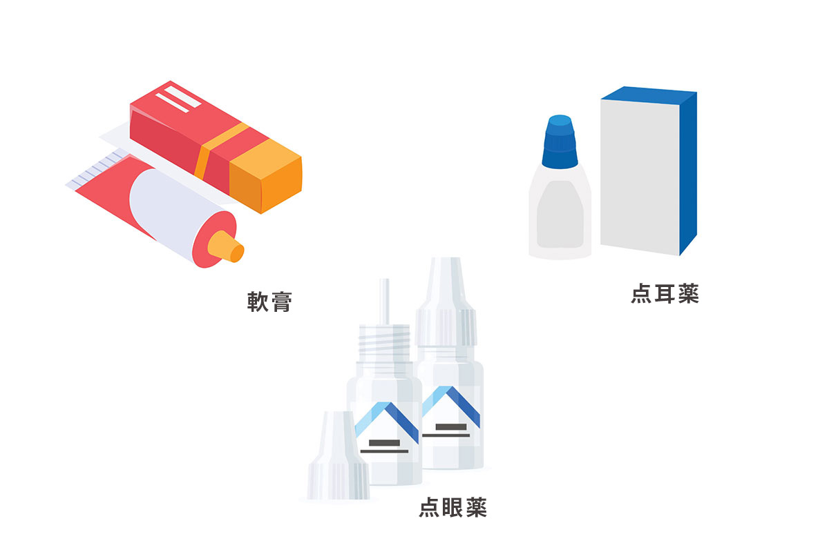 飲み薬のイラスト