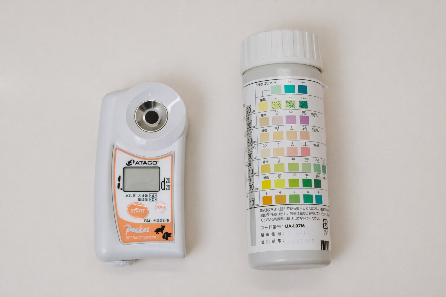 尿検査のイメージ