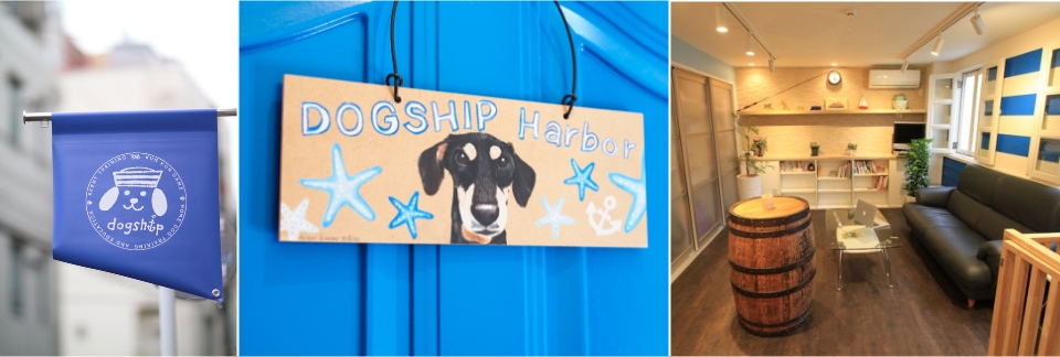 DOGSHIP