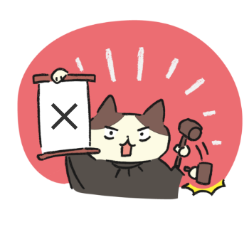 にゃジャッジ!!早めに病院へ!